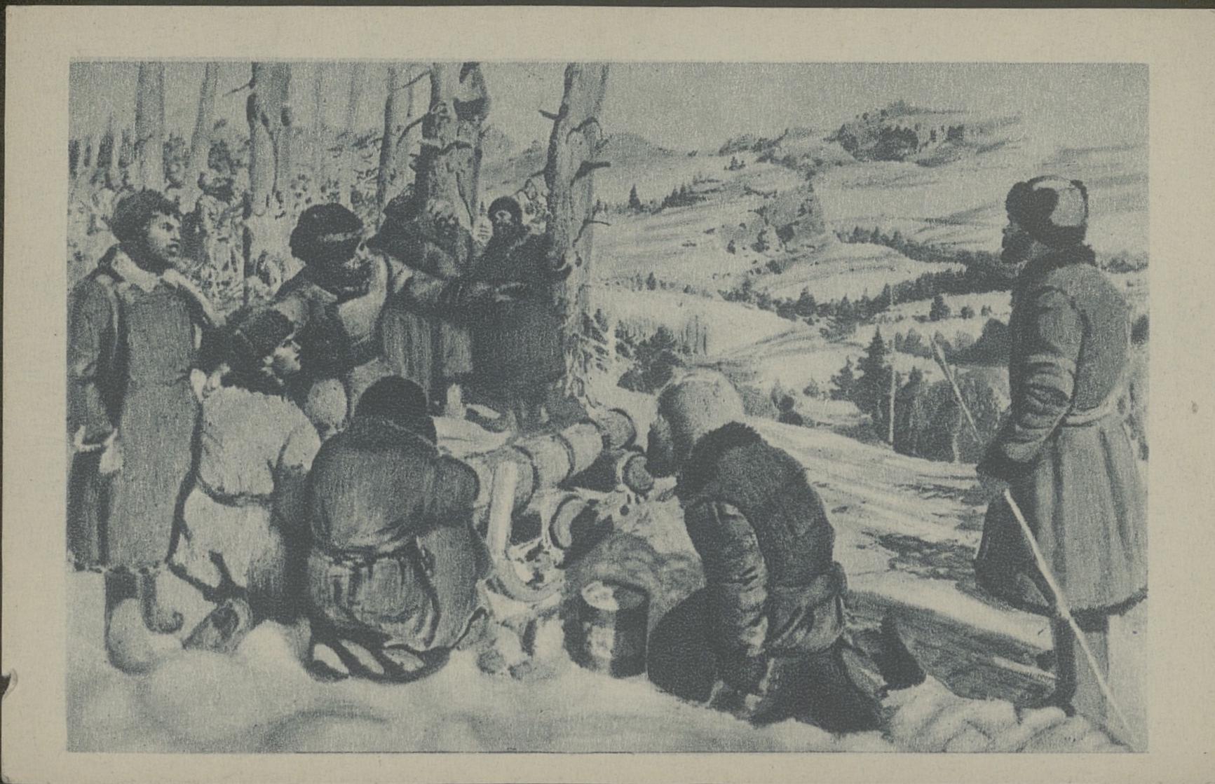 Партизаны в засаде. 1919 г. Почтовая карточка