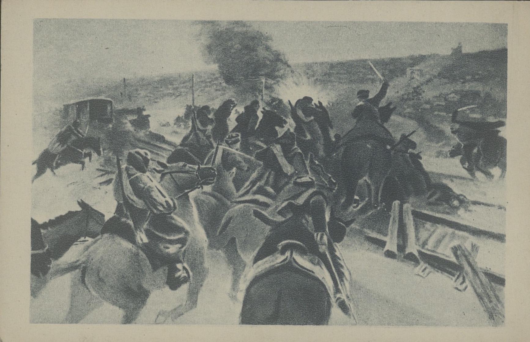 1-я Конная Армия под Новочеркасском. 1919 г. Почтовая карточка