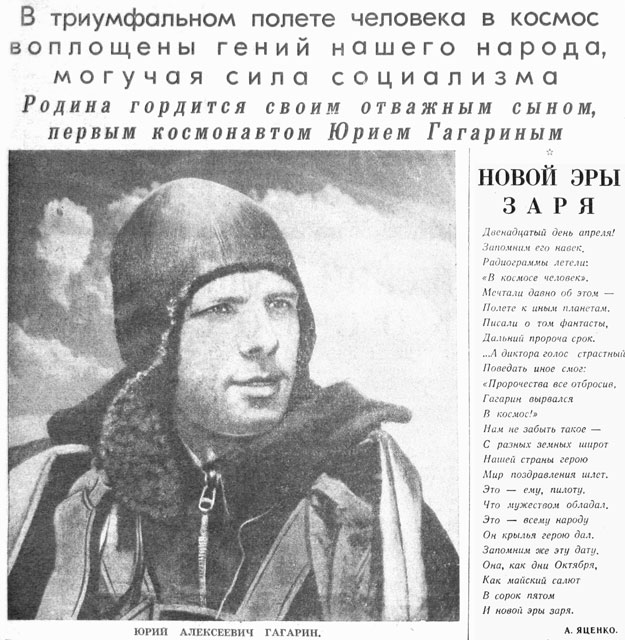 вернуться на основну страницу